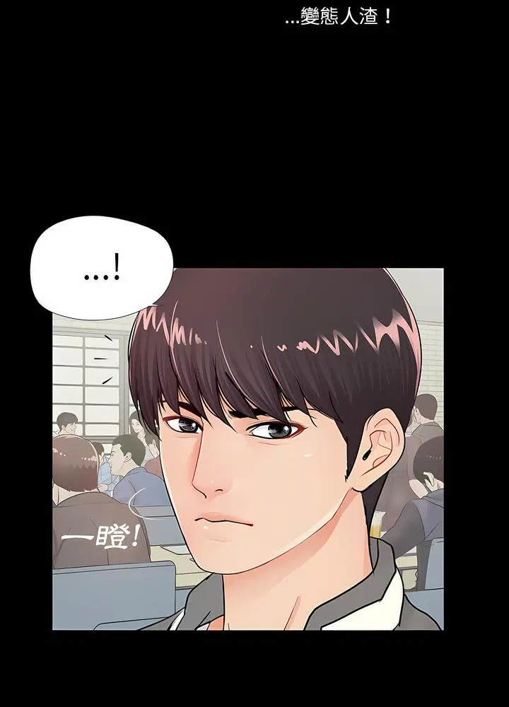 第2話