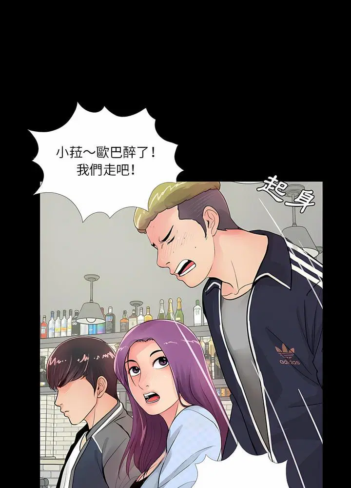 第2話