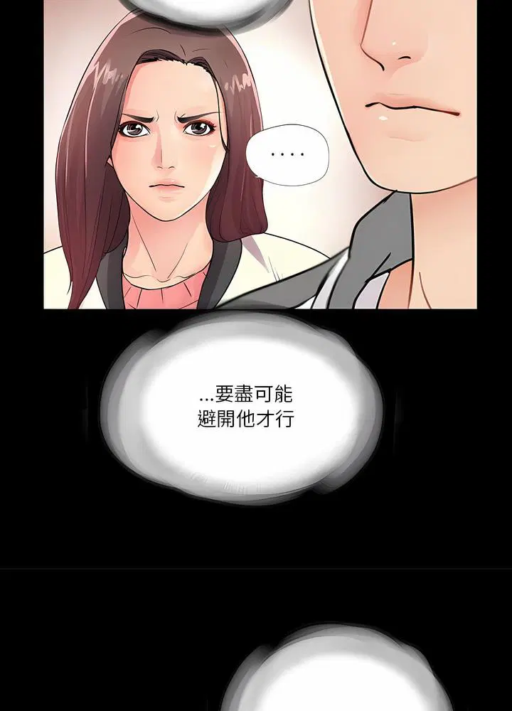 第2話