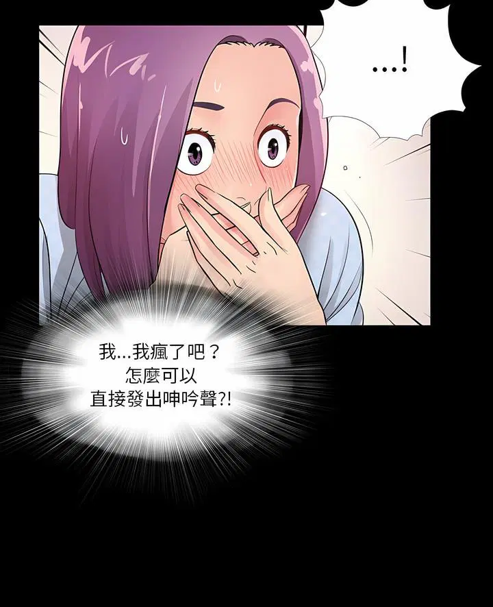第2話
