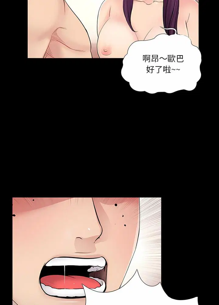 第2話