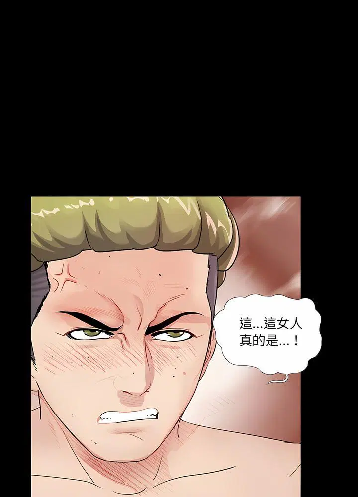 第2話