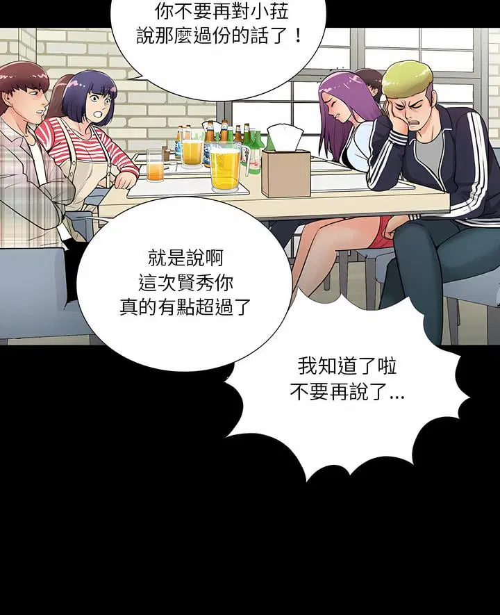 第2話