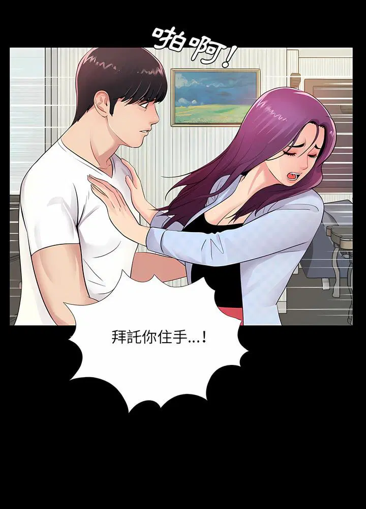 第3話