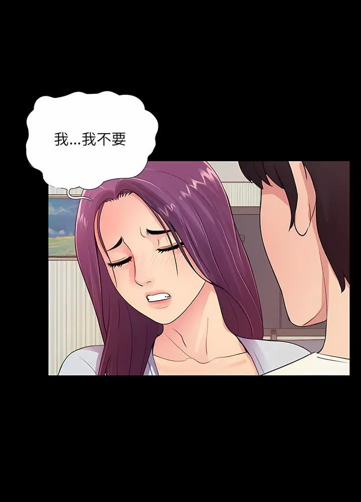 第3話