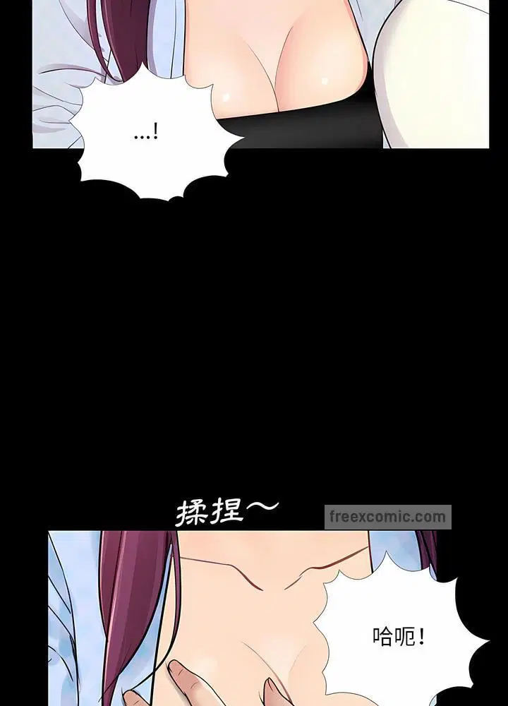 第3話