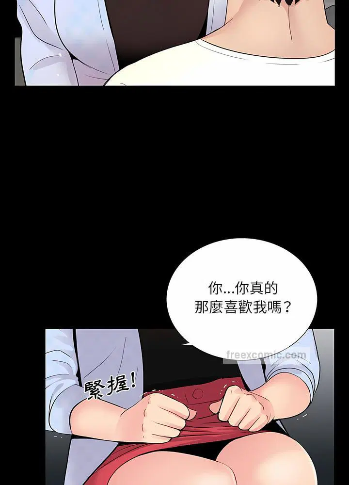 第3話
