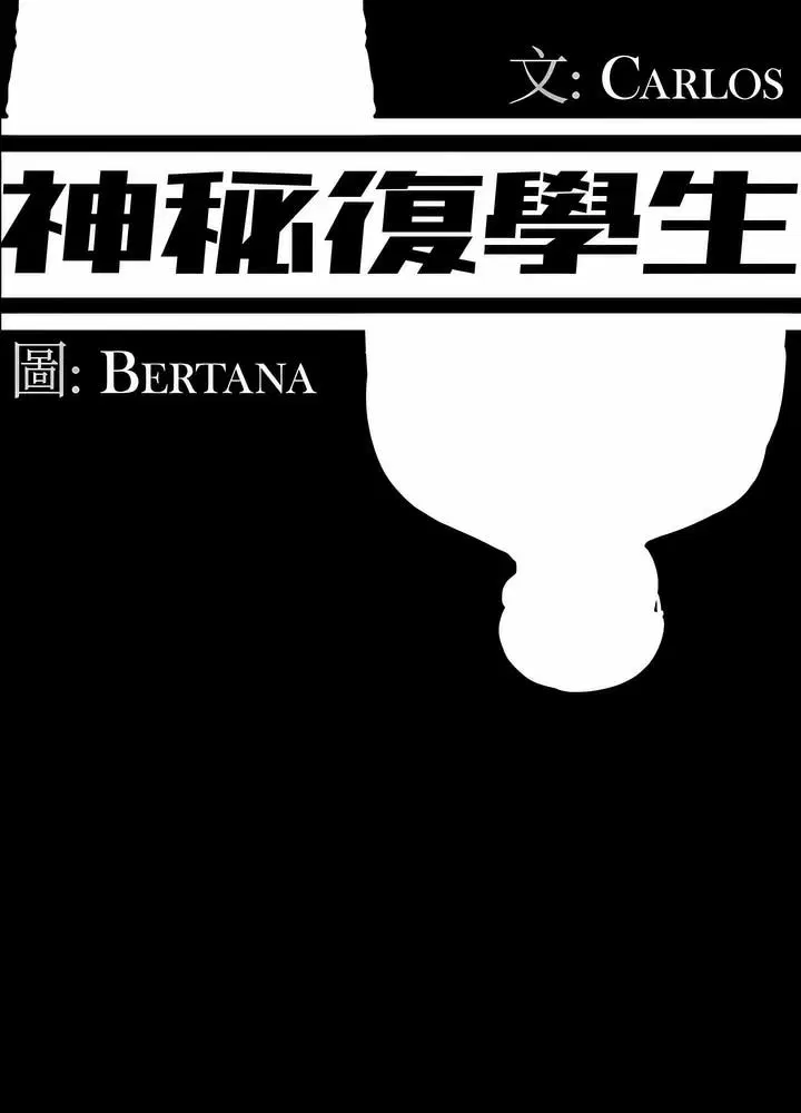 第3話