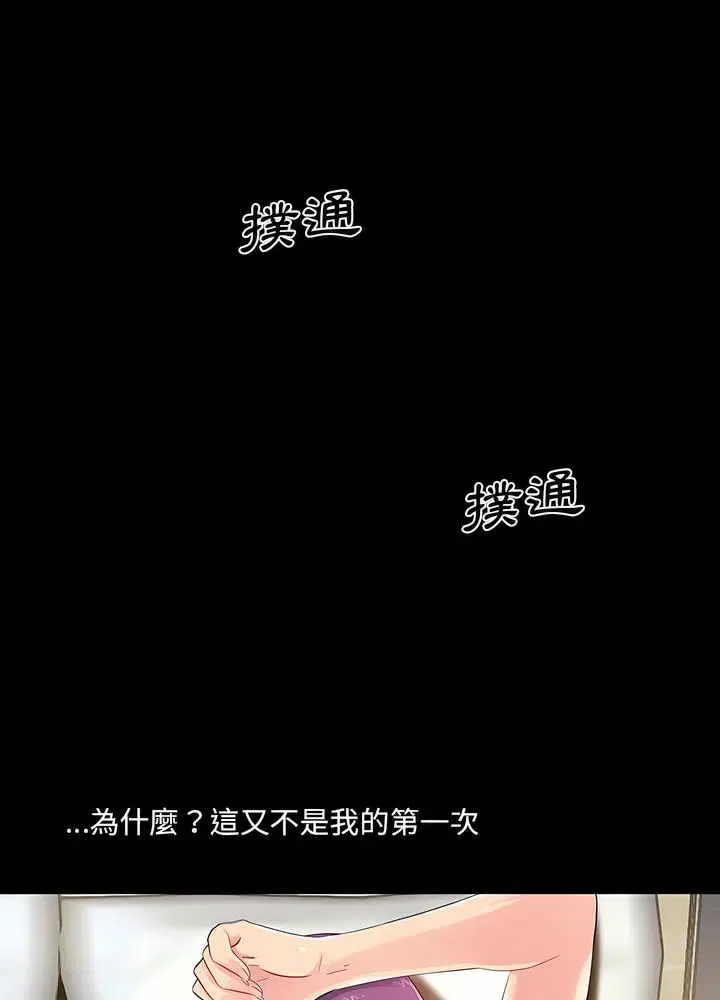 第3話