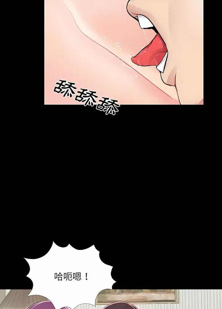 第3話