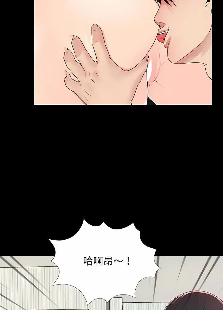 第3話