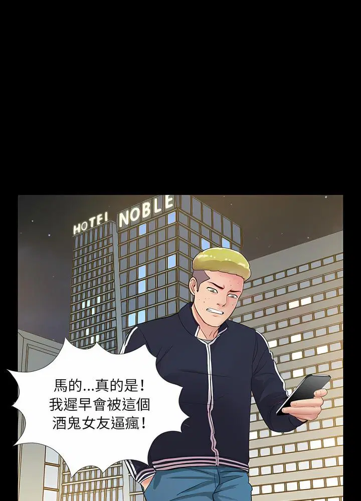 第3話