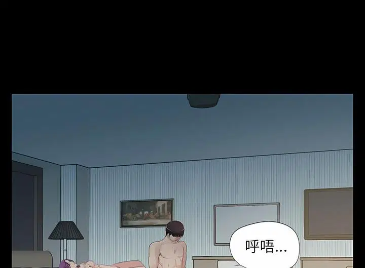 第3話