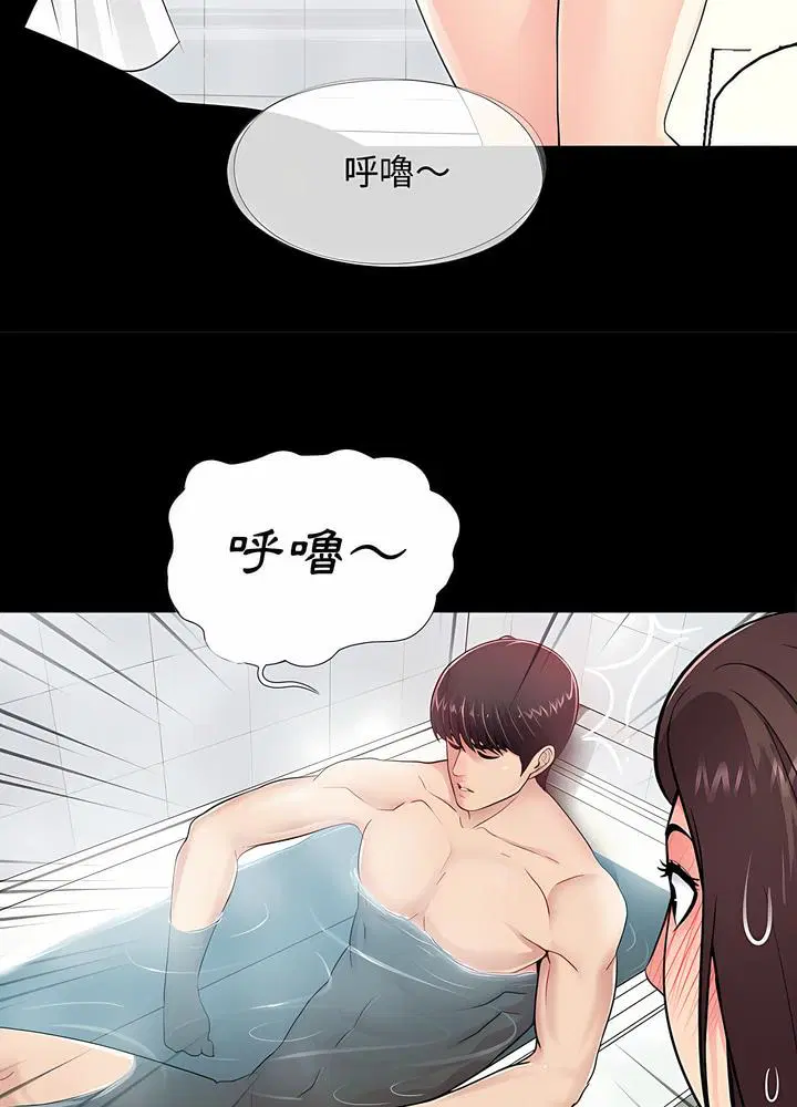 第4話