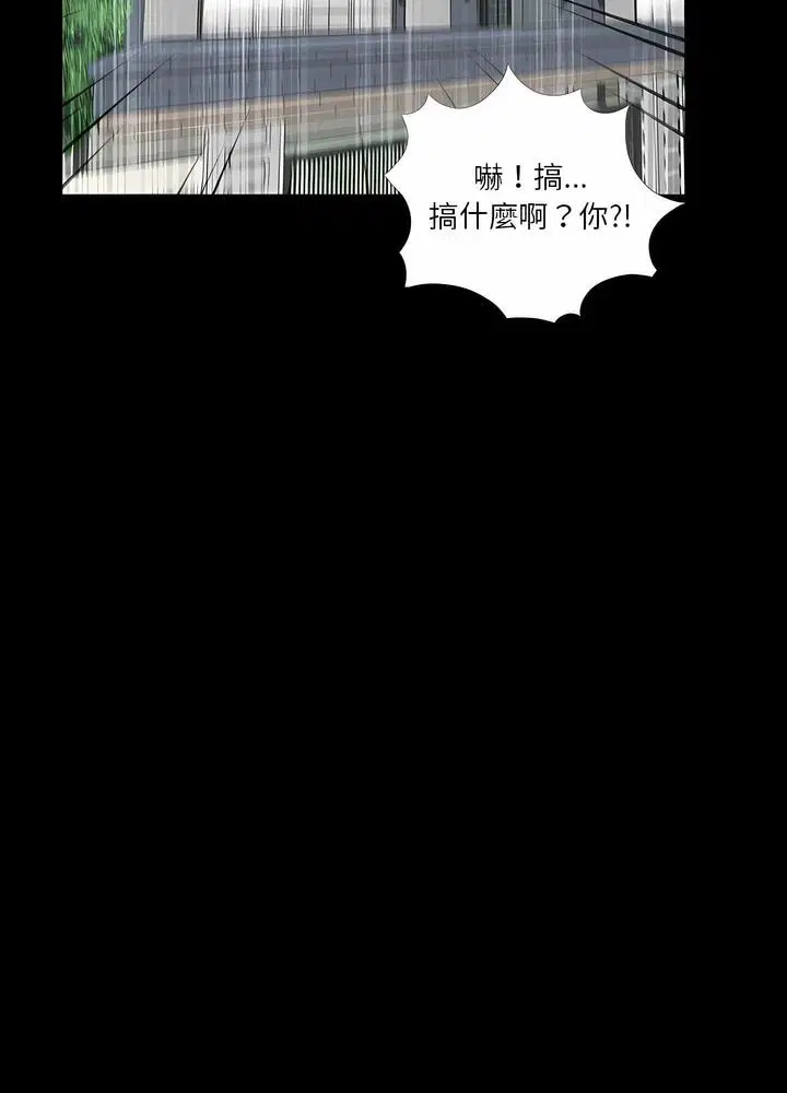 第4話