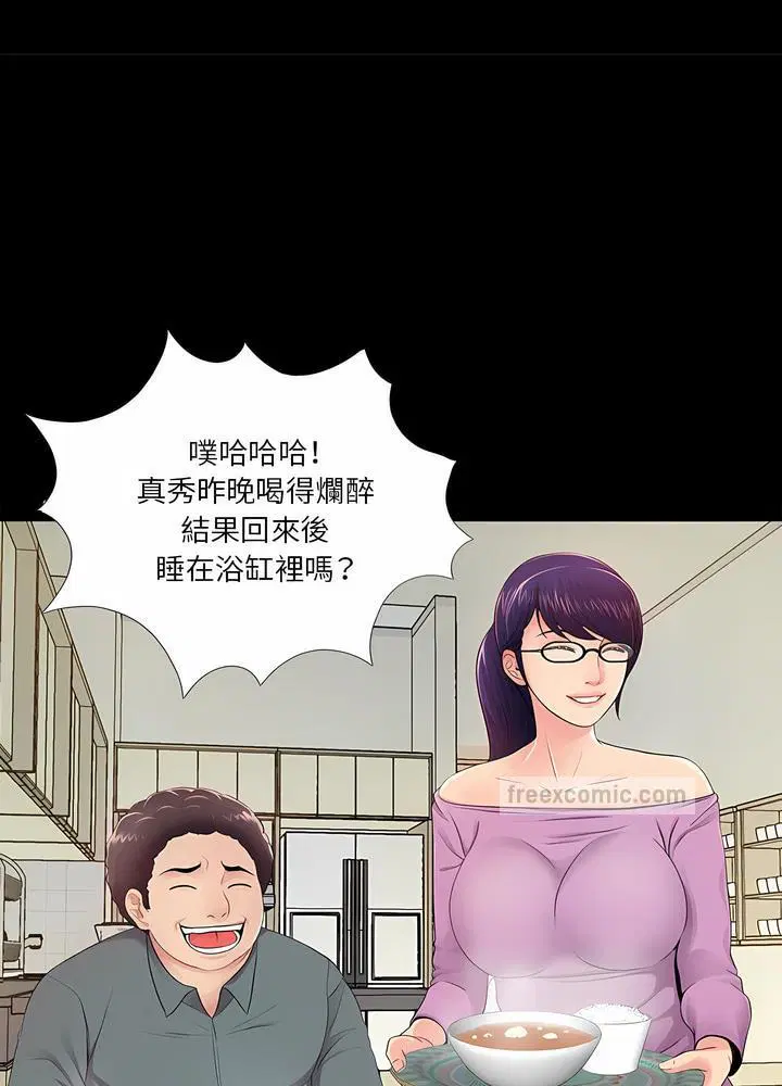第4話