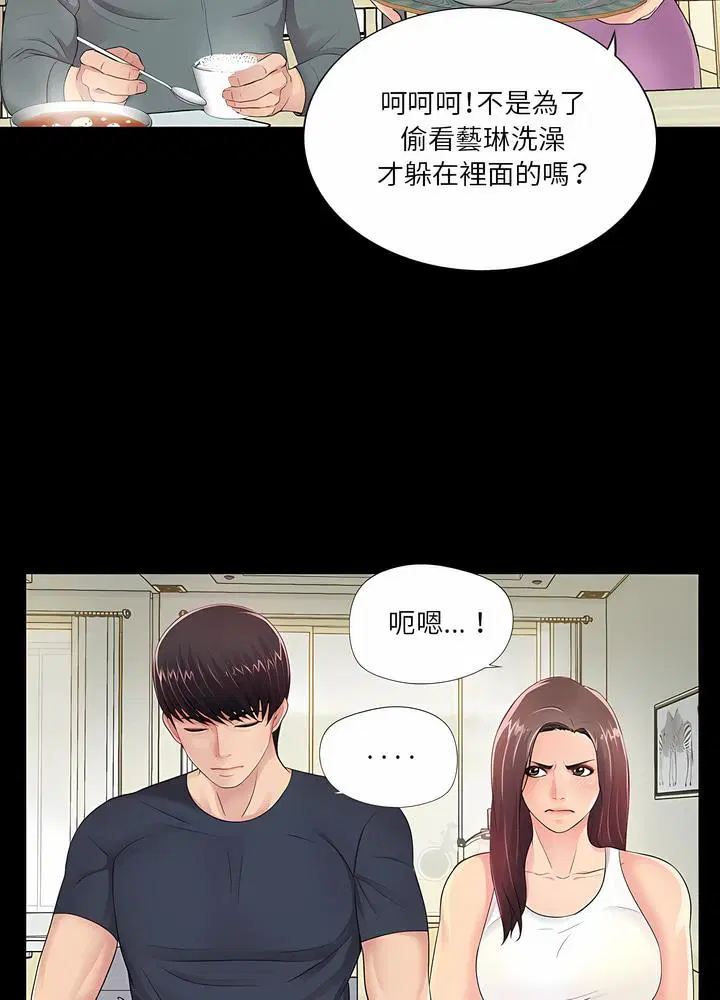 第4話