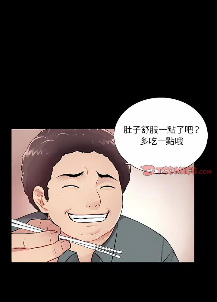第4話