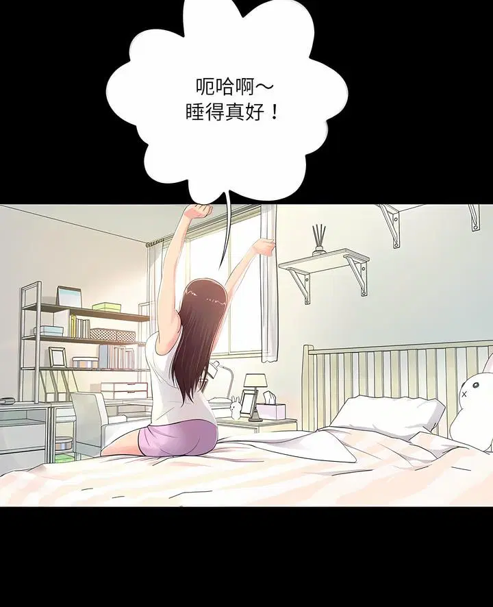 第4話