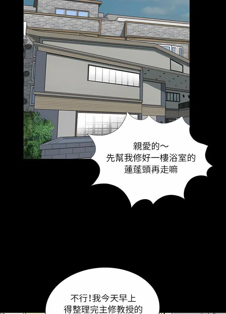 第4話