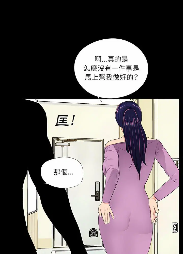 第4話