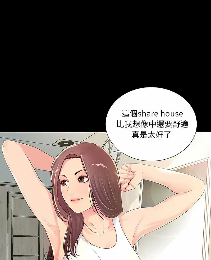 第4話