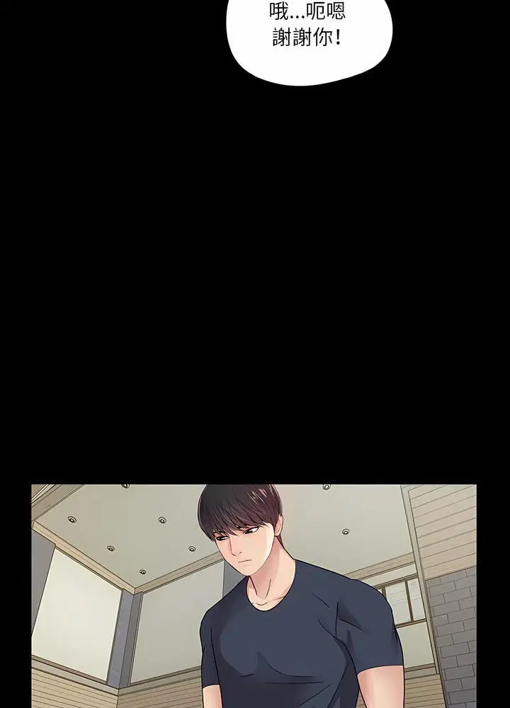 第4話