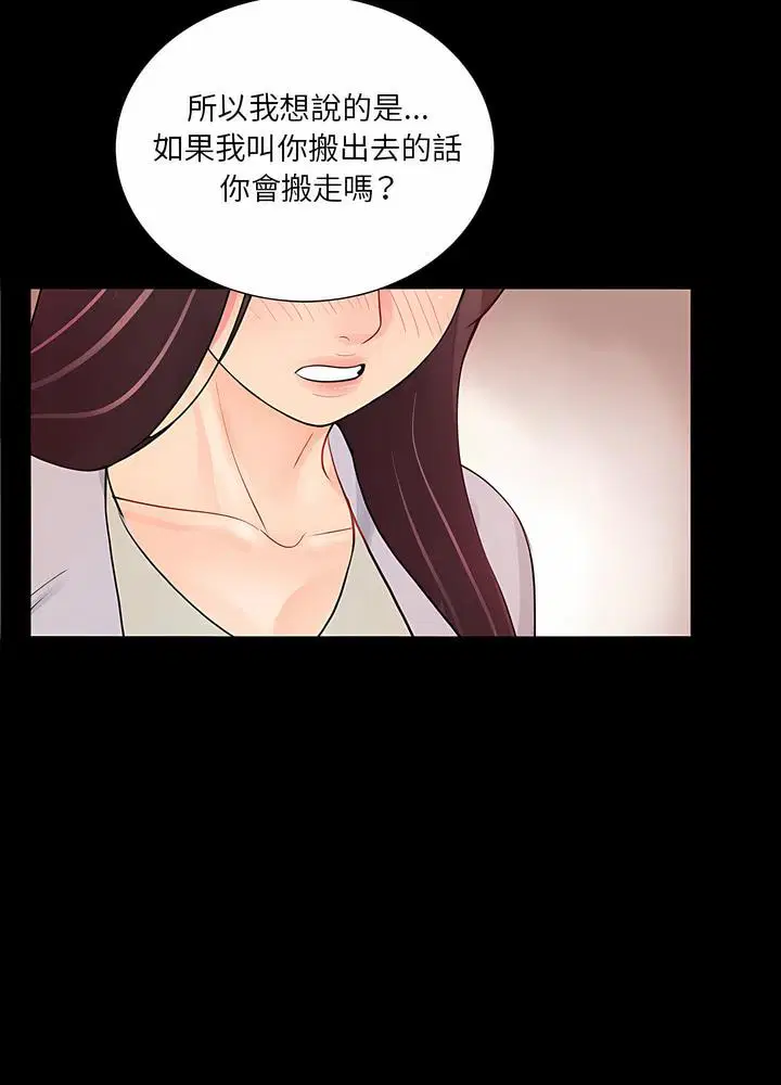 第4話