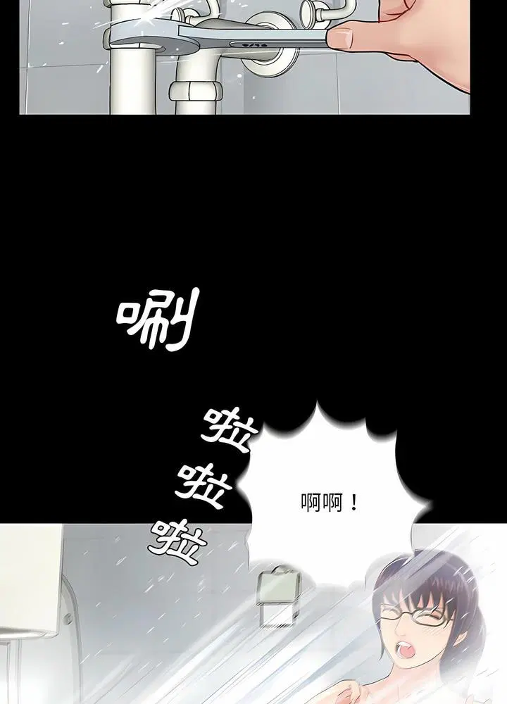 第4話