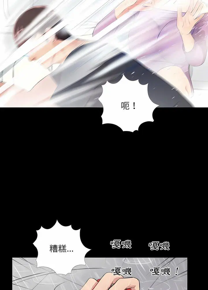 第4話