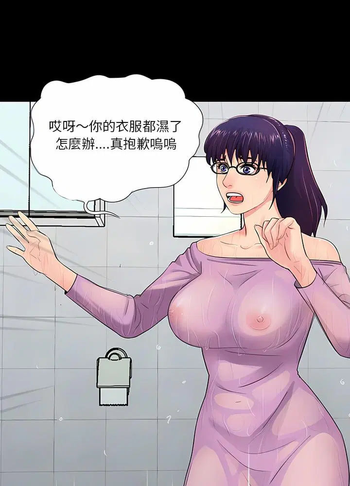 第4話