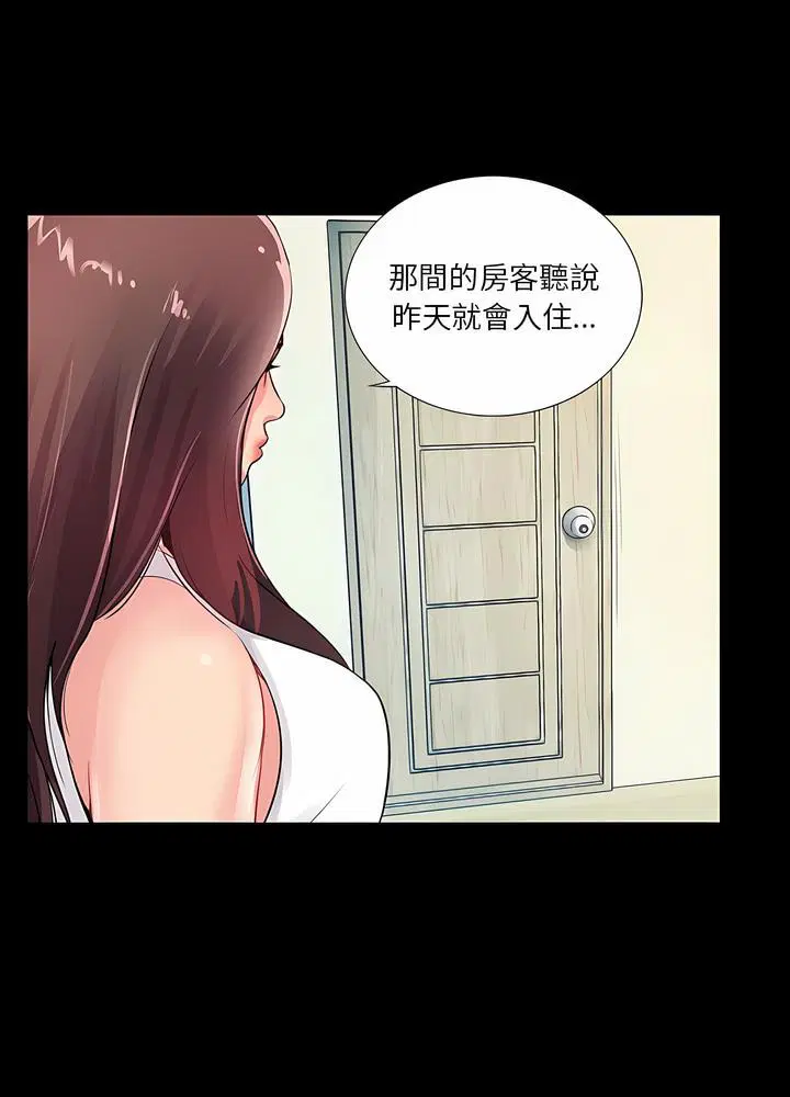 第4話