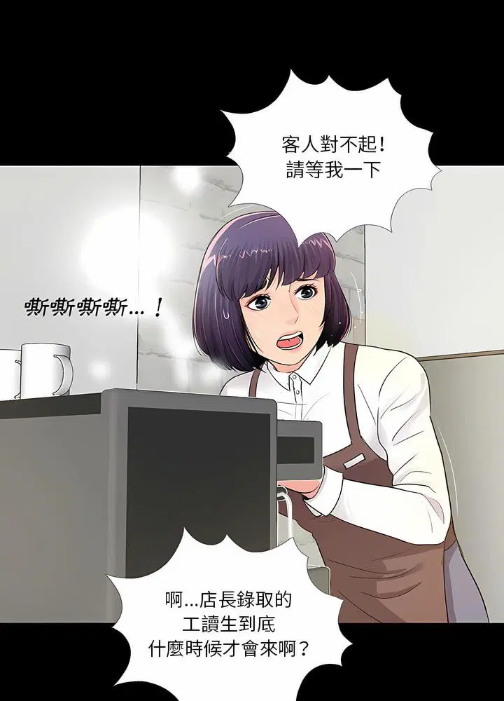第4話