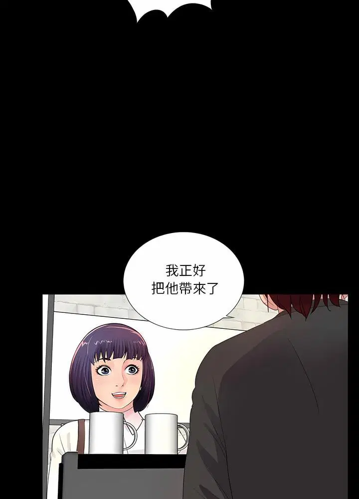 第4話