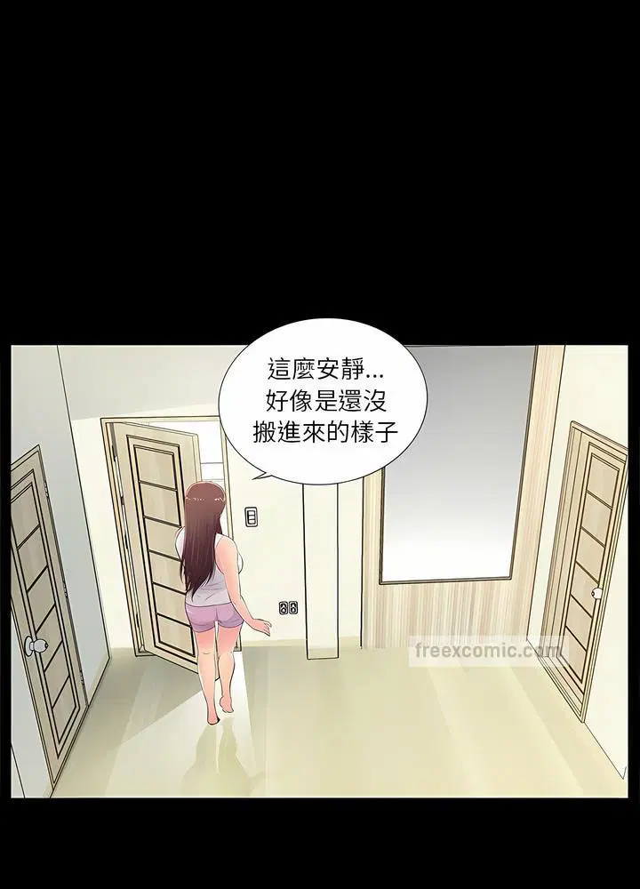 第4話