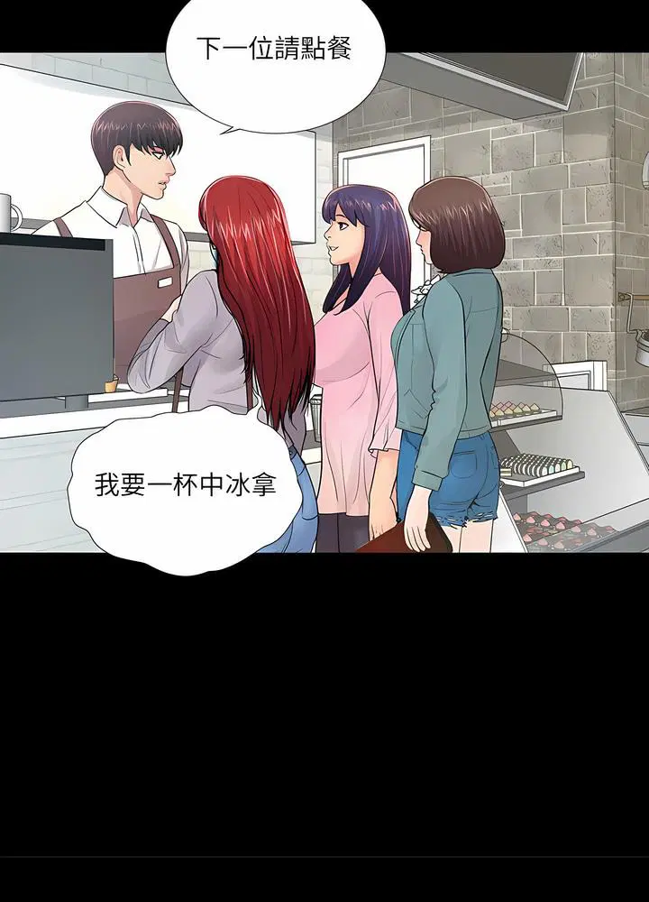 第4話