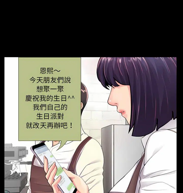第4話