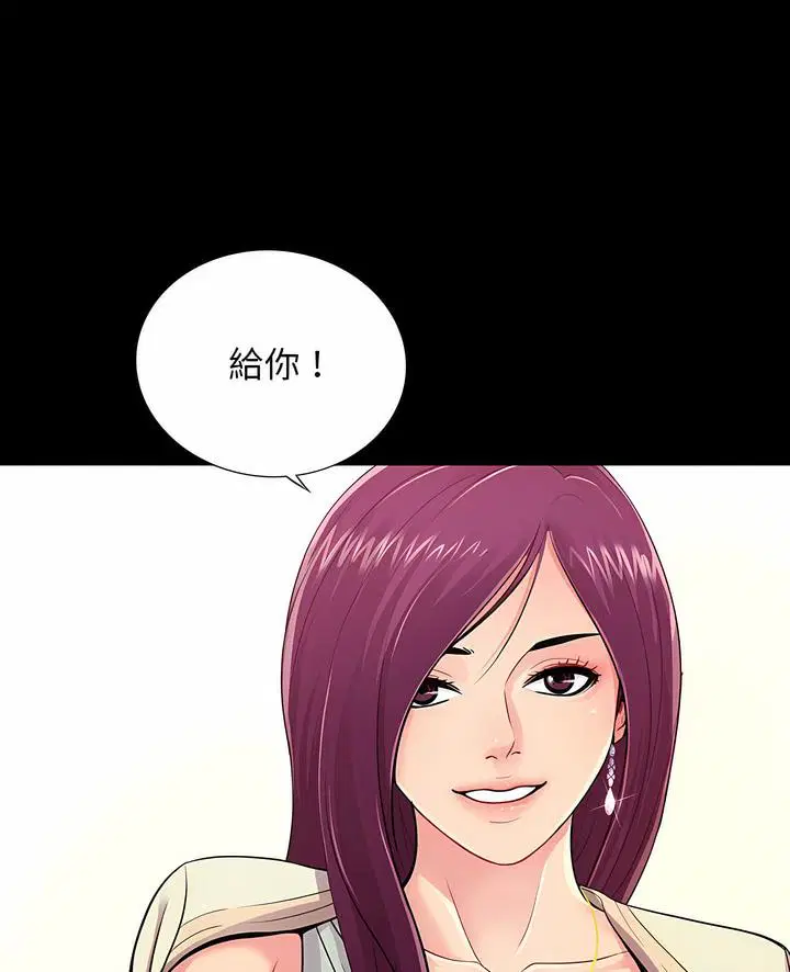 第5話