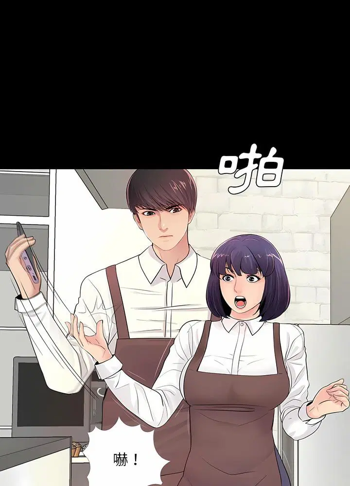 第5話
