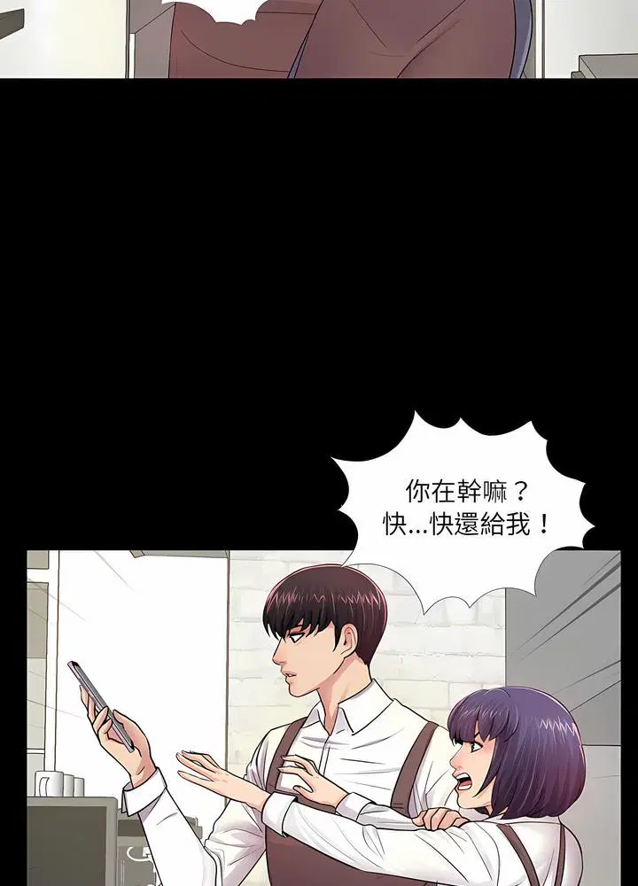 第5話
