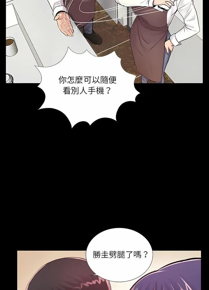 第5話