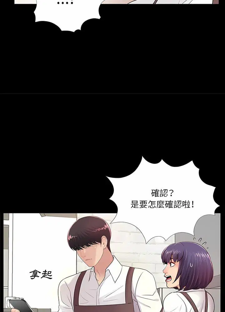第5話