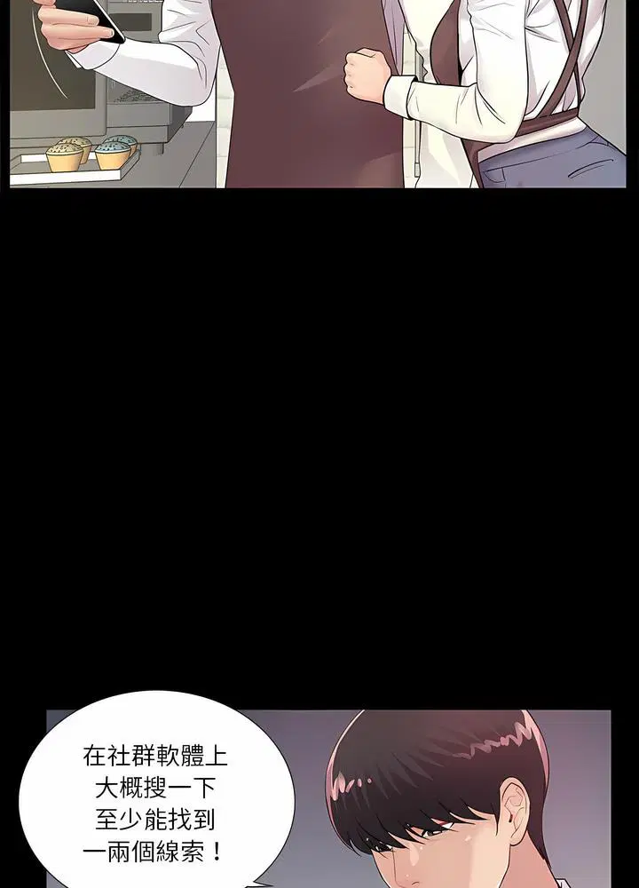 第5話