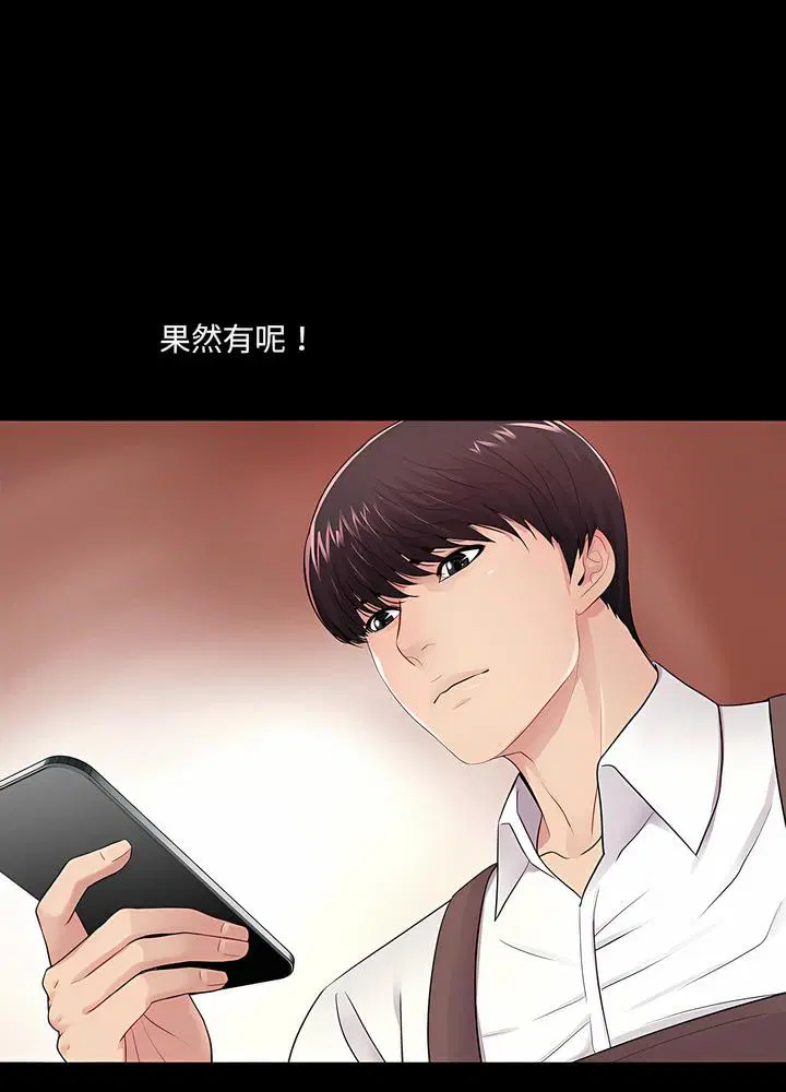 第5話