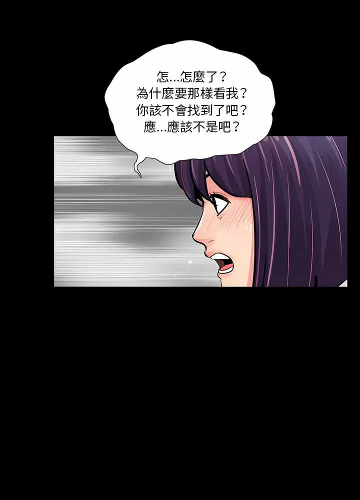 第5話