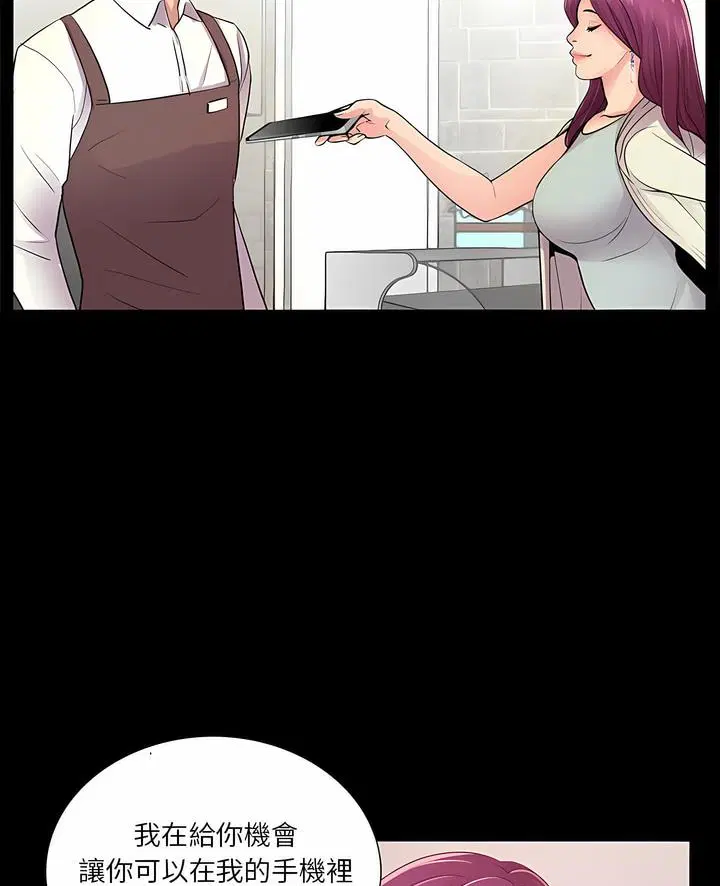 第5話
