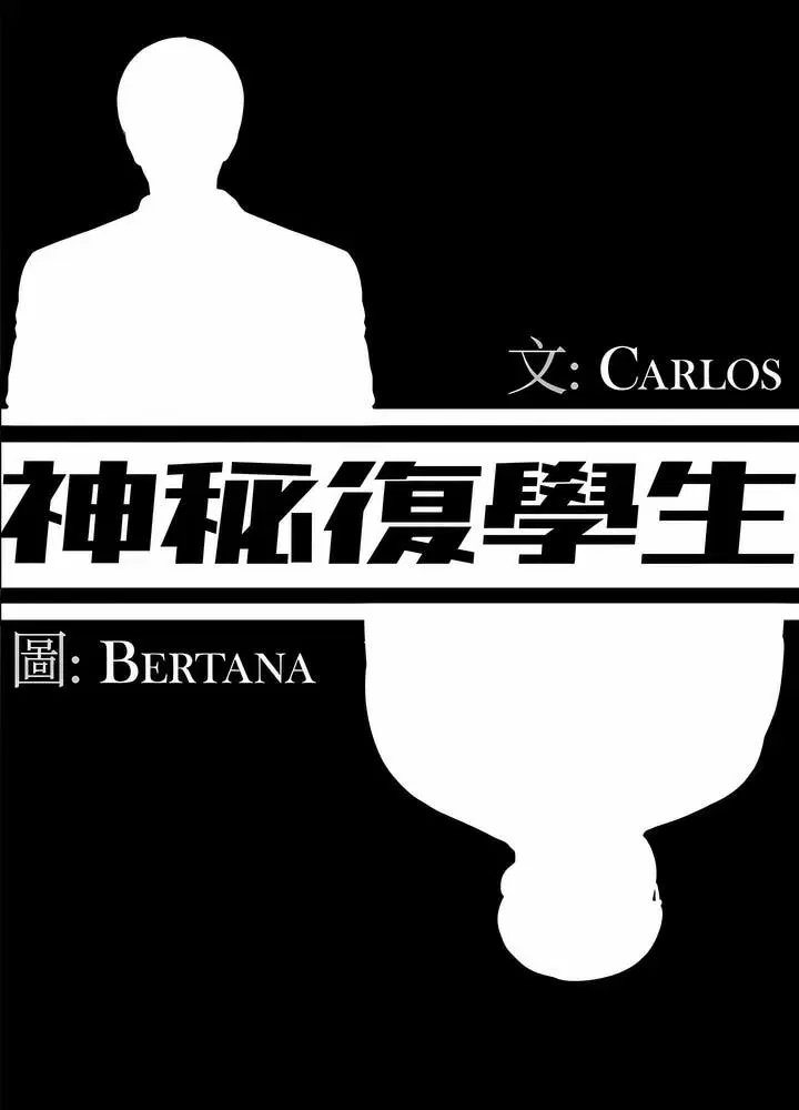 第5話