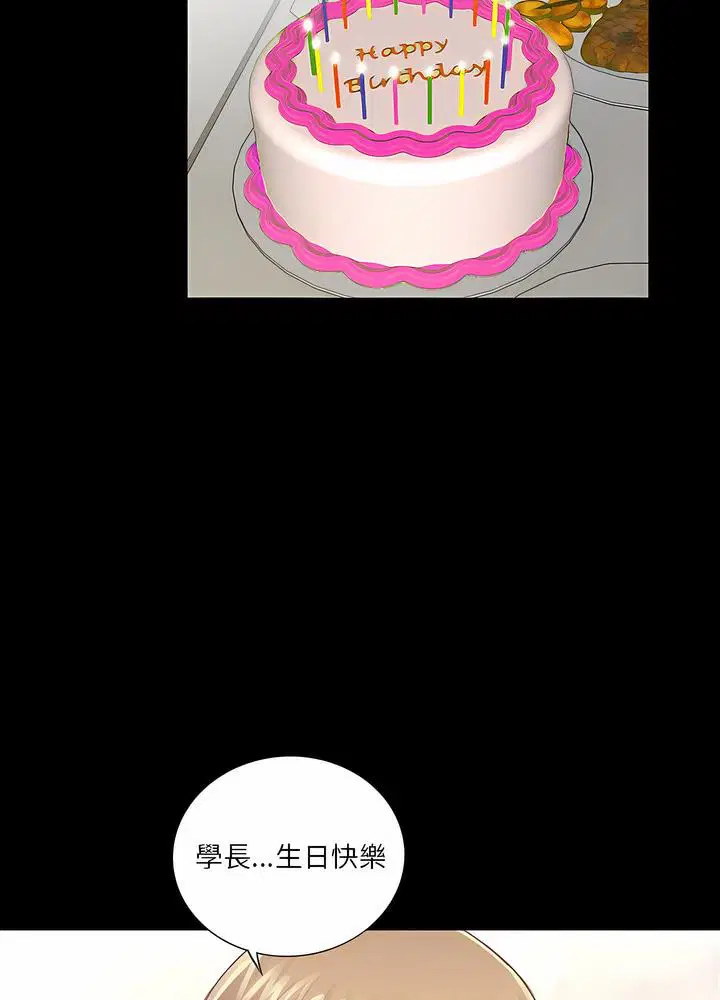 第5話