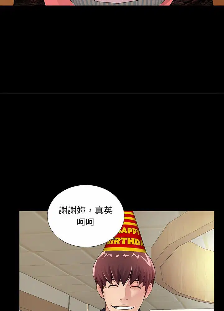 第5話