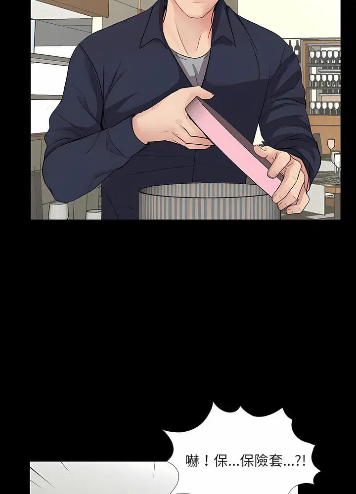 第5話